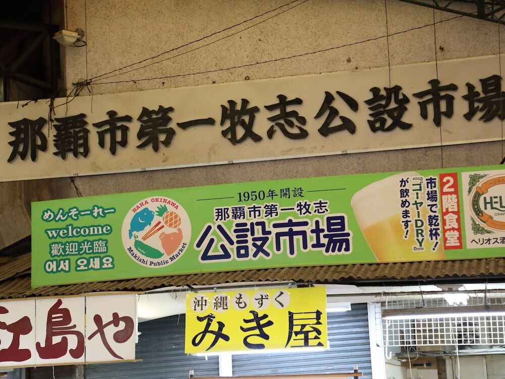 食事・飲み物