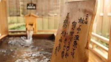 深めの浴槽 / 14