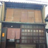 京町家雅 宮木邸（京都府 町家） / 3