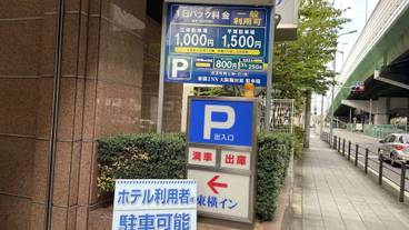 駐車場 / 7