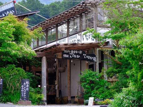 ゆふいん田舎村 いなか荘 / 4