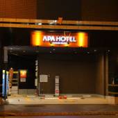 アパホテル 神田駅東（東京都 ビジネスホテル） / 5