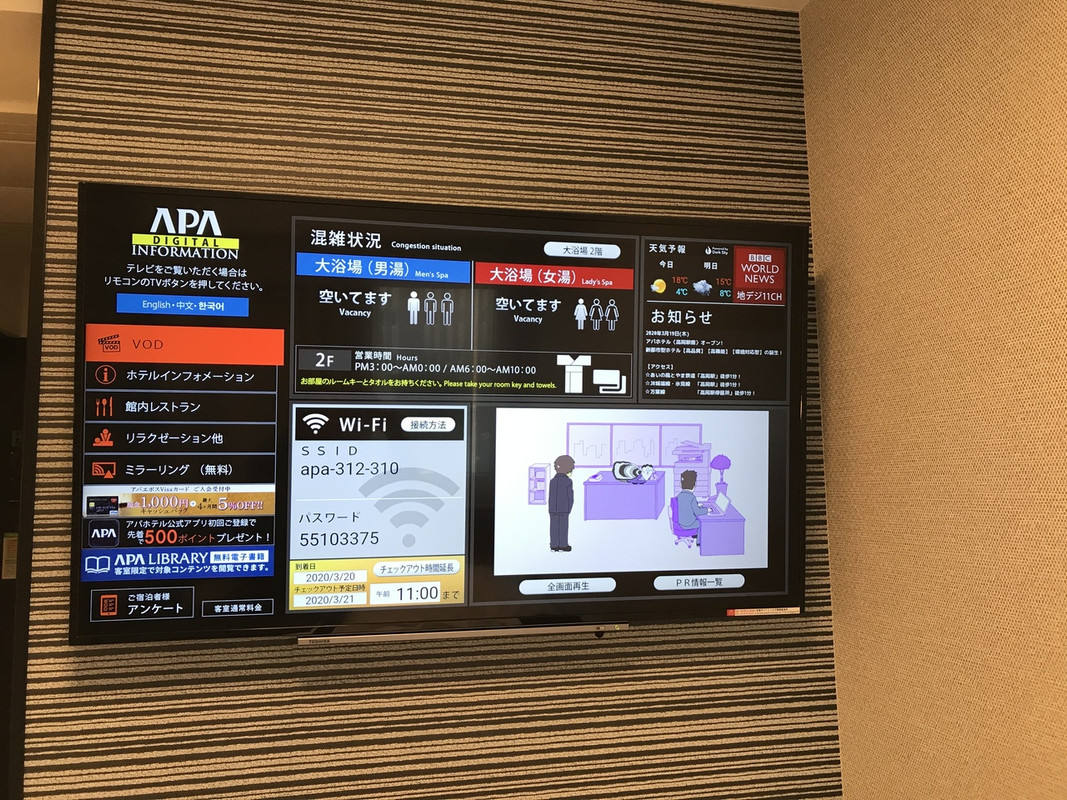 客室内：大型画面のテレビモニター