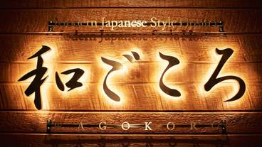 施設の正面 (日没後) / 4