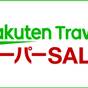 【20%OFF】【楽天スーパーSALE】◆シンプルステイプラン/食事なし | ハイアット リージェンシー 横浜