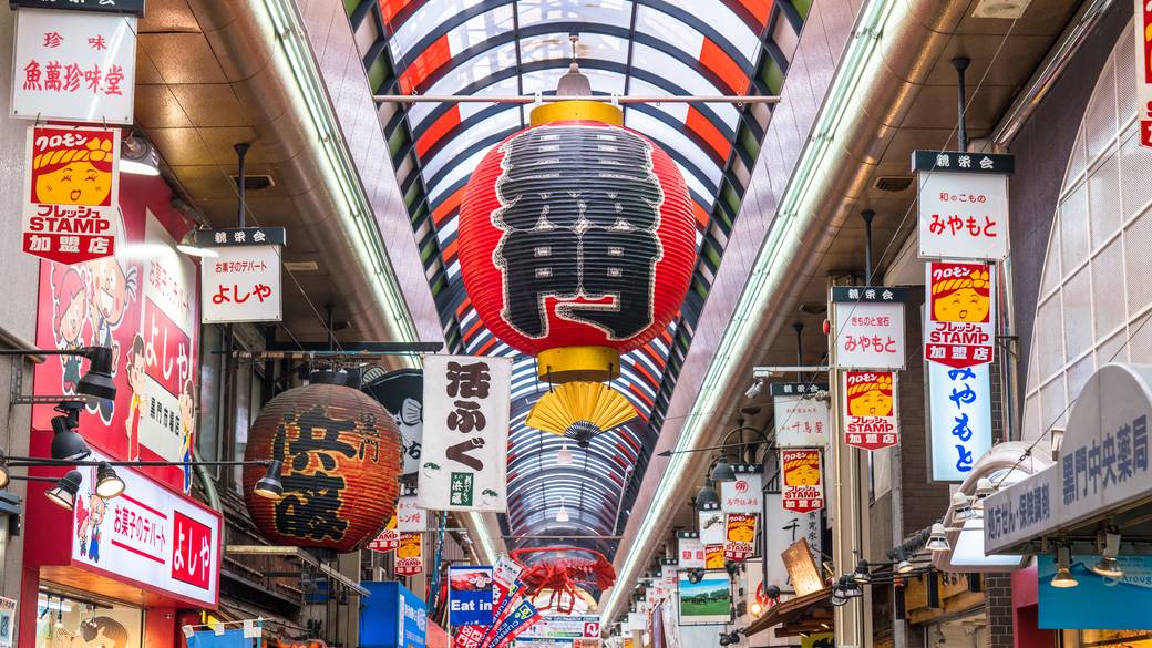 黒門市場 / 2