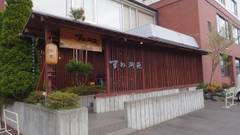 諏訪湖畔の宿 すわ湖苑