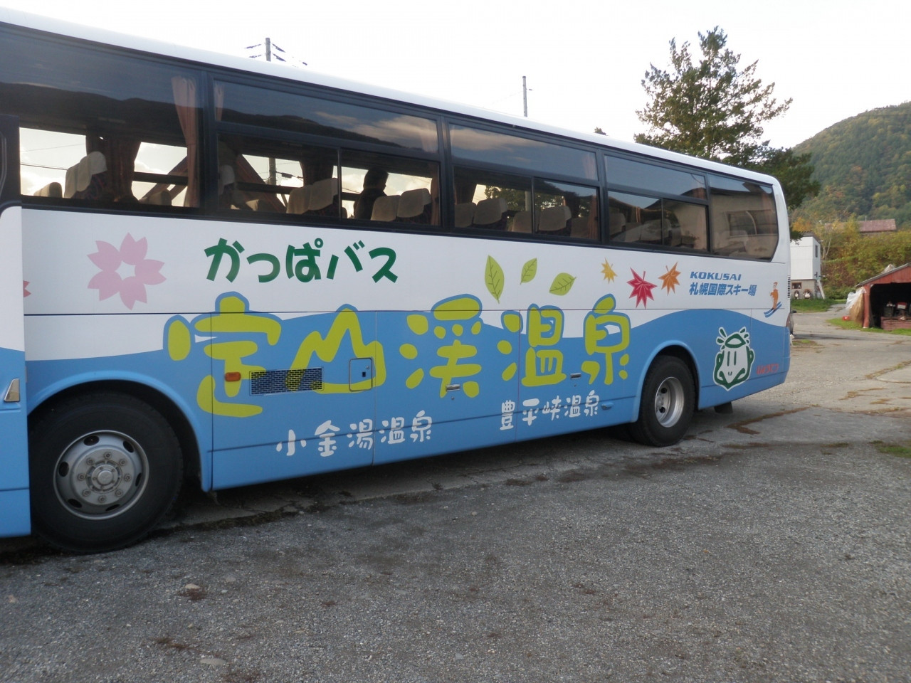 定山渓温泉へのアクセスは？3662150