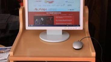 ビジネスセンター / 11