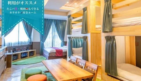 ホテルパセラリビング（東京都 リゾートホテル） / 1