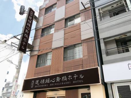 道頓堀心斎橋ホテル / 3