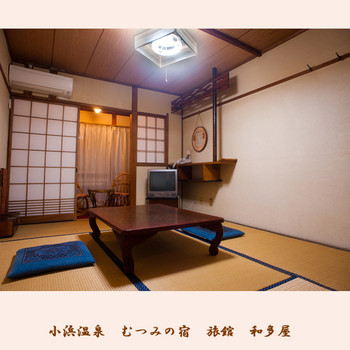 家庭的な温もりに癒やされる!ほっこりあったかお宿4244846