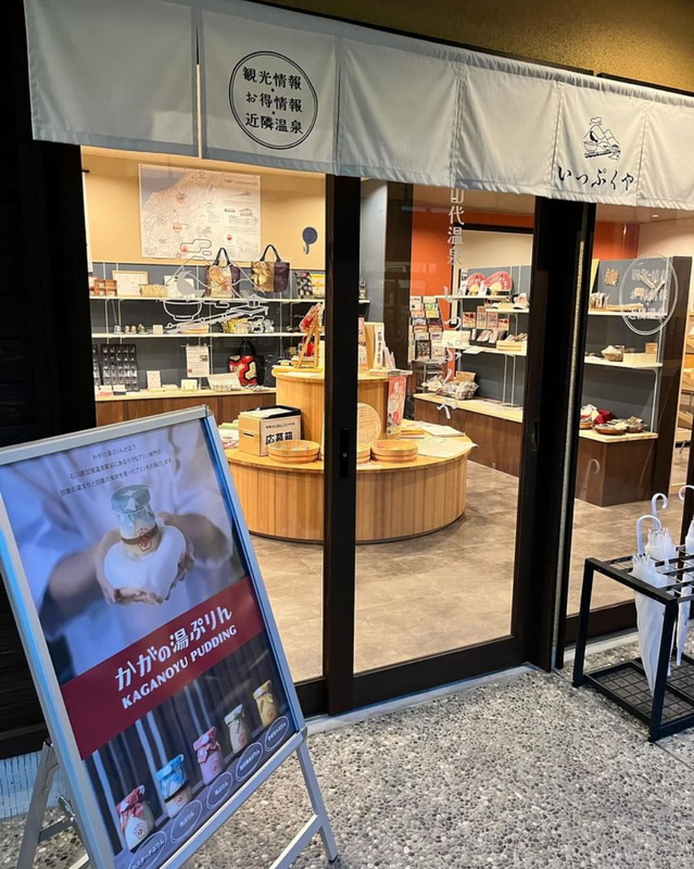 ponchan_nandayoさんの写真 / 3