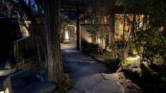 由布院温泉 日の春旅館