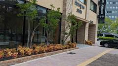 天然温泉 芸州の湯 ドーミーイン広島ANNEX