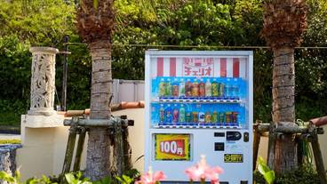 自動販売機 / 3