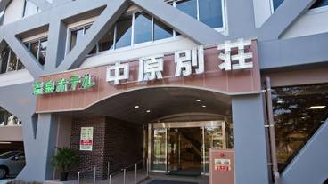 施設の入り口 / 14