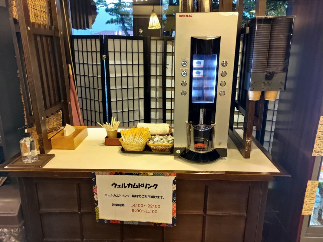 フロントにはコーヒーのサービス