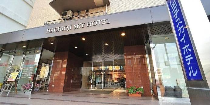 八王子スカイホテル（東京都 ビジネスホテル） / 1