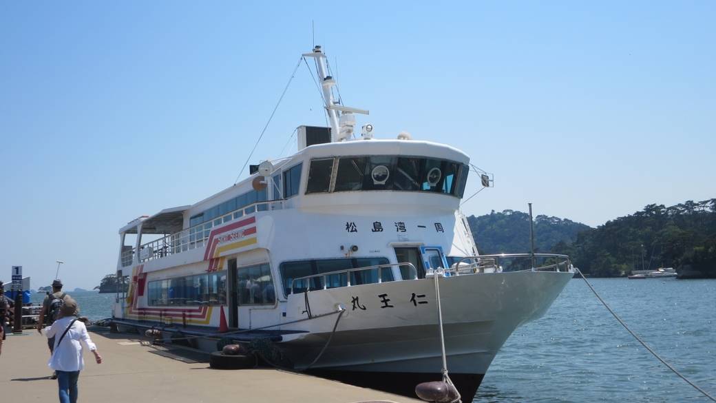 松島島巡り観光船 / 3