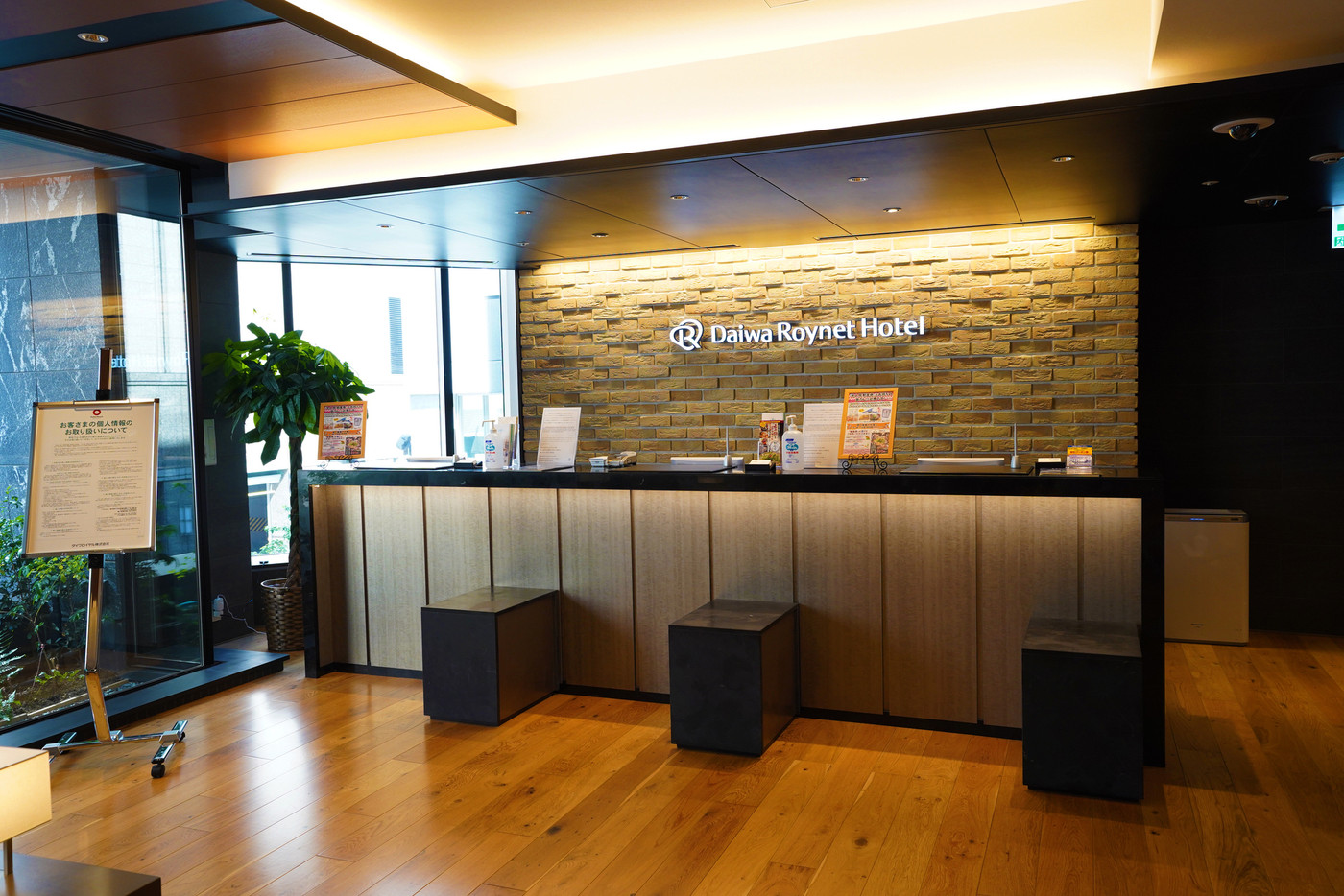 明るいフロントロビーでチェックイン2131874