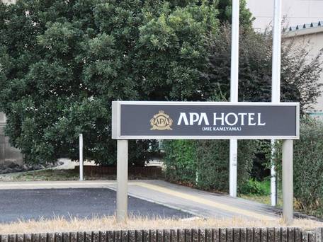 アパホテル 三重亀山 / 5