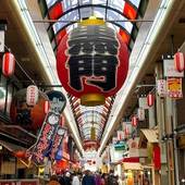 黒門クリスタルホテル（大阪府 ビジネスホテル） / 4