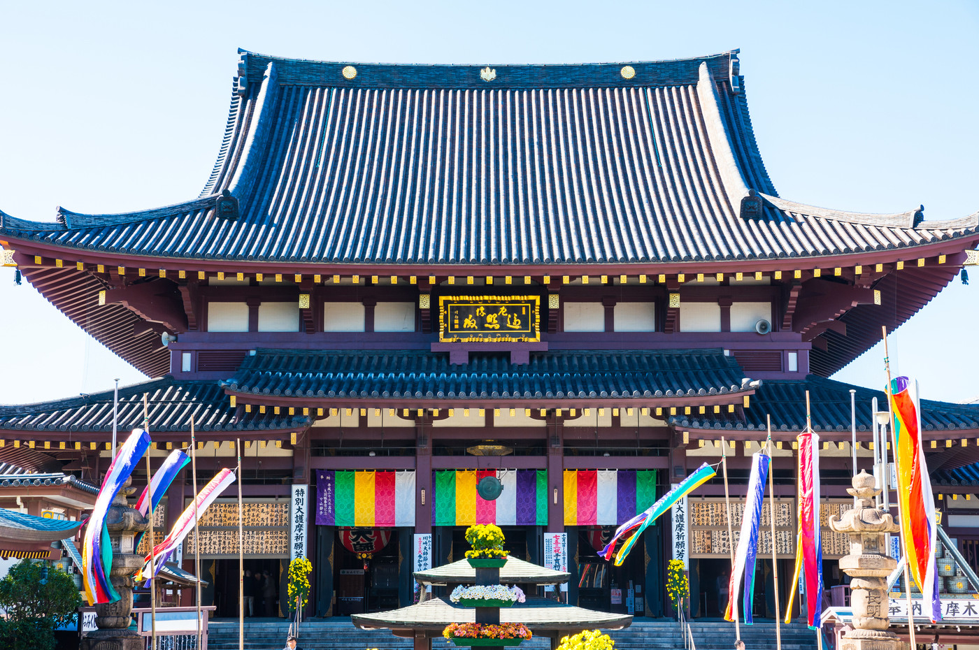 川崎大師 平間寺 大本堂 （神奈川県川崎市川崎区） 2019年11月現在