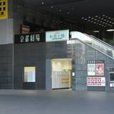 京都劇場（キョウトゲキジョウ）