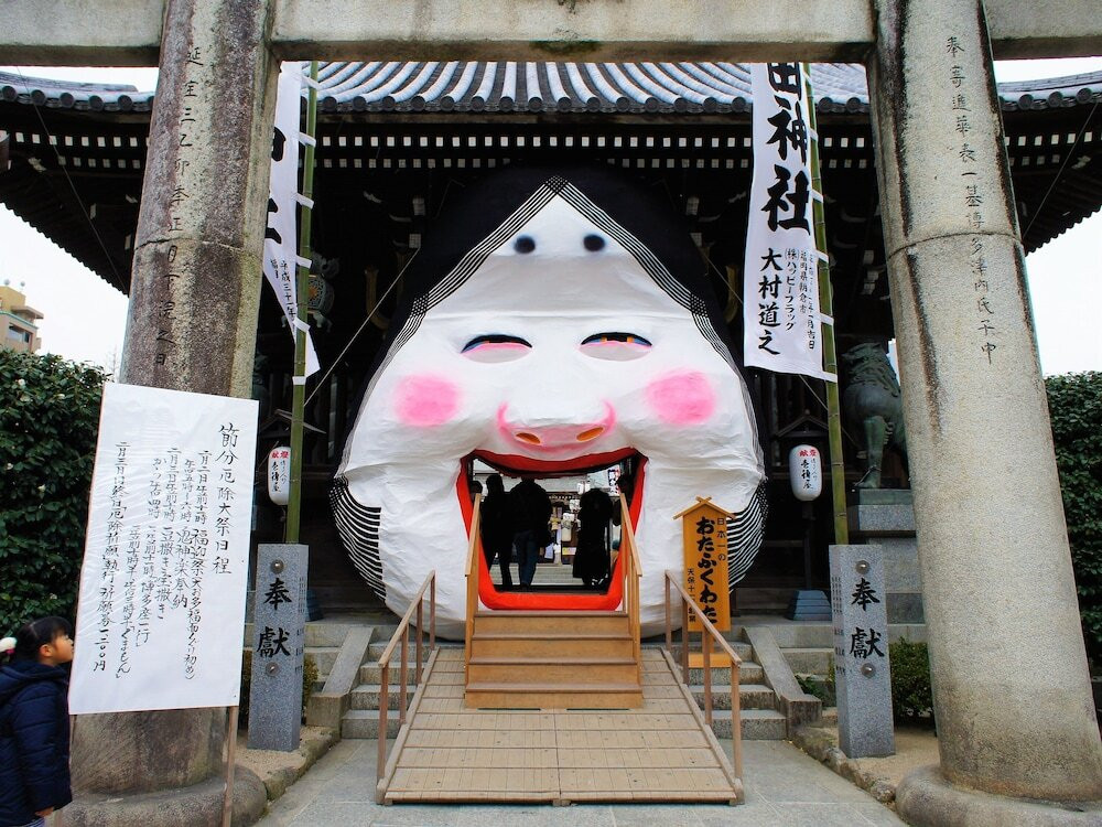 観光スポット