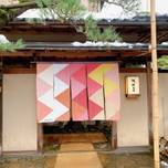 金沢◆5室以下の小規模な宿へ。カップルで泊まりたいホテル・旅館5選