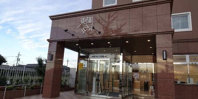 東横イン天理駅前（奈良県 ビジネスホテル） / 1