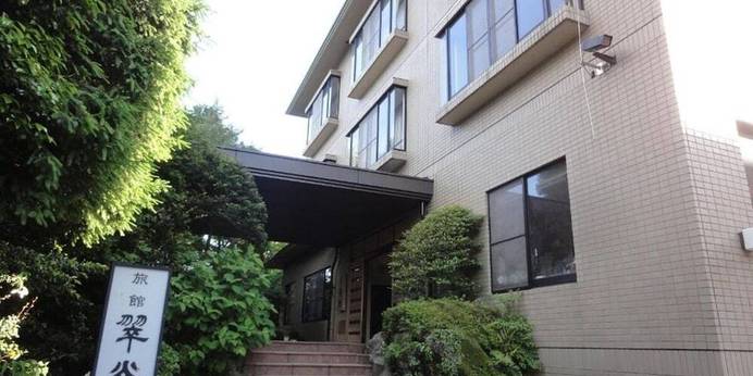 強羅温泉 翠光館（神奈川県 旅館） / 1