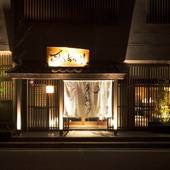 会津東山温泉 月のあかり（福島県 旅館） / 4