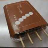 古都香（コトカ）