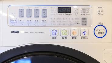 ランドリー ルーム / 2