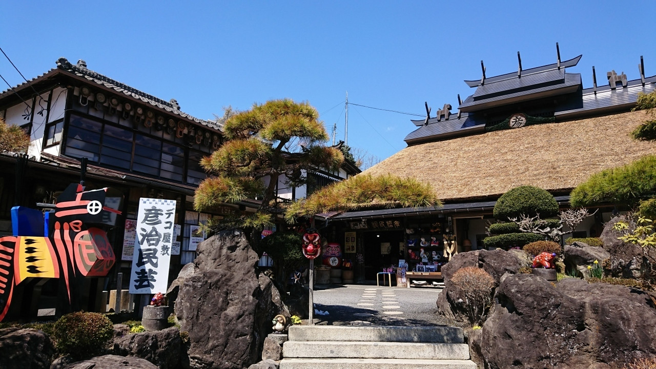 高柴デコ屋敷2497306