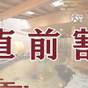 【直前割】 チェックイン15：30／アウト10：30■創業220周年記念プラン【夕朝食とも部屋食】 | 熱海温泉 古屋旅館