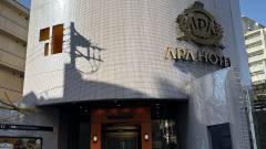 アパホテル 東京板橋駅前