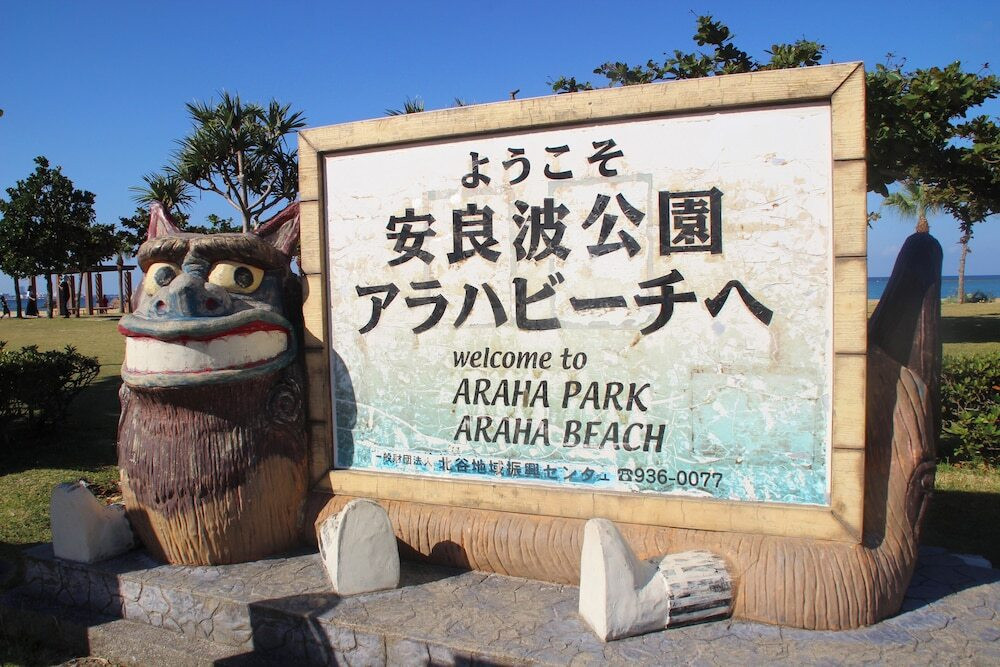 ビーチ