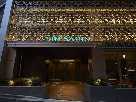 相鉄フレッサイン 東京六本木 / 1