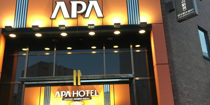 アパホテル 札幌すすきの駅前（北海道 ビジネスホテル） / 1