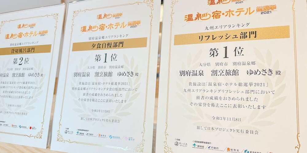 施設内の設備