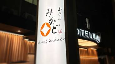 外観 / 3