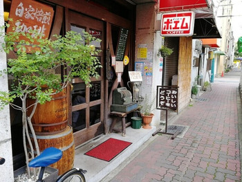 「ポエム」 外観 141814158 