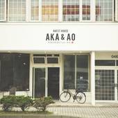 登別ゲストハウス 赤と青（北海道 ゲストハウス・ホステル・ドミトリー） / 5