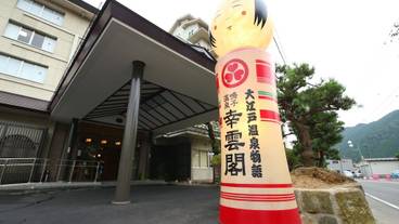 外観 / 1