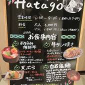 天然温泉 杜都の湯 御宿 野乃仙台(宮城県 ビジネスホテル) / 5