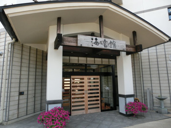 間人漁港に一番近い絶景温泉宿で、間人ガニに舌鼓3361647