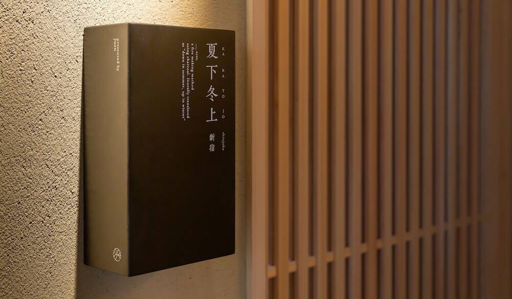 (C)ナカサアンドパートナーズ / 5